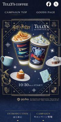 HarryPotter