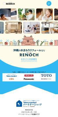 RENOCH