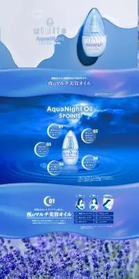 ululisのLPデザイン（スキンケア・ボディケア・ヘアケア／ブルー系／キレイ系）PC版