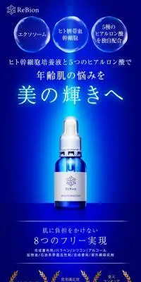 ビューティーファンクションのLPデザイン（スキンケア・ボディケア・ヘアケア／ブルー系／キレイ系）スマホ版