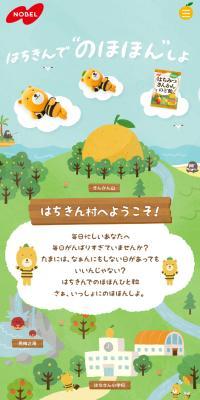 Honey Kumquat Throat Lozenge