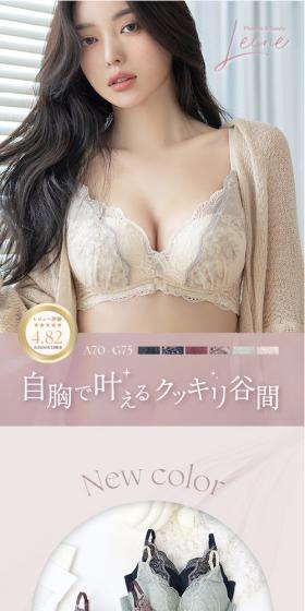 Serenity Non-wire Bra & Panties LP design (Underwear and Nightwear / Pink shades / Refined style) Mobile version