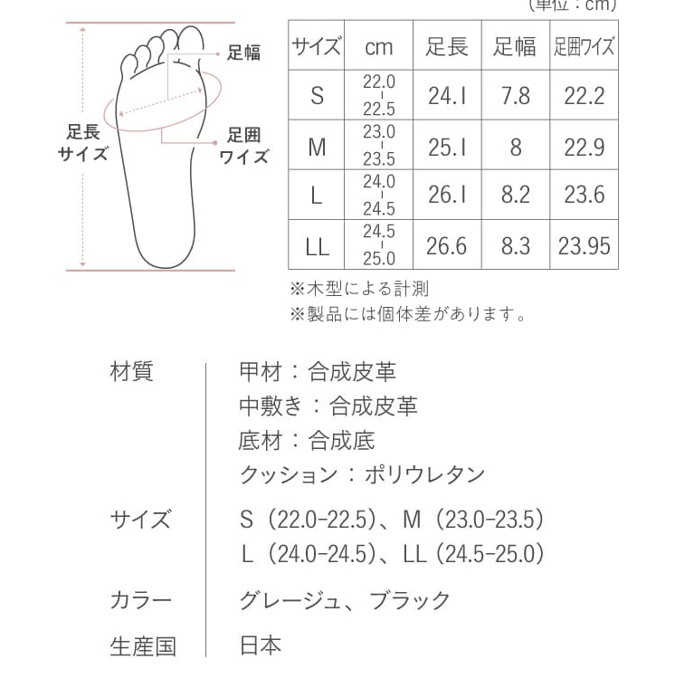 Fit Foot Boots（プレーン） FitnatureのLPデザイン（靴・シューズ／ホワイト（白色）系／スタイリッシュ系）