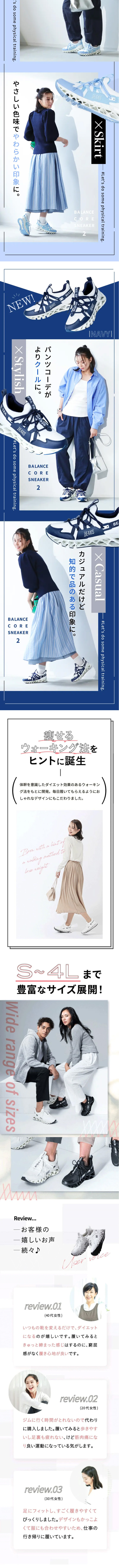BEAXIS LP design (Shoes / White-based / Simple) Mobile version