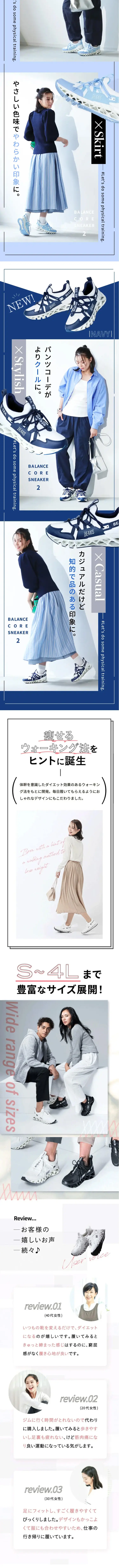 BEAXIS LP design (Shoes / White-based / Simple) Mobile version