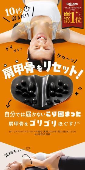RAKUNAのLPデザイン（美容・健康機器／オレンジ系／かわいい系）スマホ版