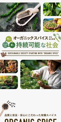 A sustainable society starting with organic spices.