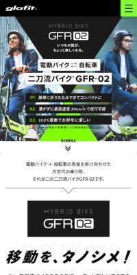 GFR-02
