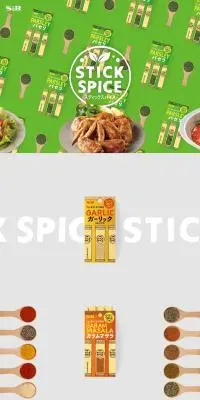 スティックスパイスのLPデザイン（調味料・甘味料・ダシ・スープ／カラフル系／ナチュラル系）PC版