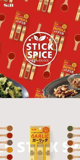 Sutikkusupaisu LP design (Seasonings, Sweeteners, Broth, Soup / Multi-color type / Natural style) Mobile version
