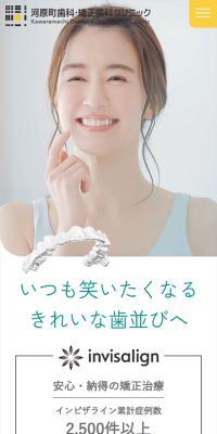 invisalign