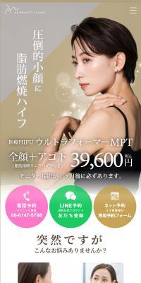 AZBEAUTYCLINIC