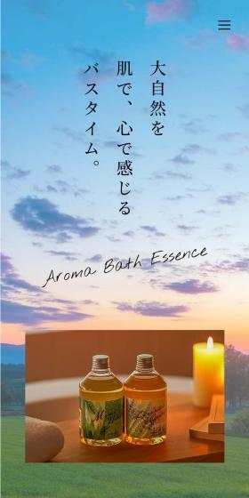 A bathtime where you feel the grand nature with your skin and heart. LP design (Skincare, Bodycare, Haircare / Shades of blue / Refined style) Mobile version