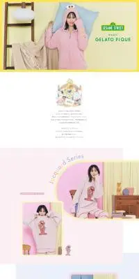 SESAME STREET meets GELATO PIQUEのLPデザイン（下着・ナイトウェア／イエロー系／かわいい系）PC版