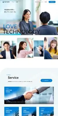 株式会社パートナーズのLPデザイン（企業・会社・お店／ブルー系／信頼・安心系）PC版