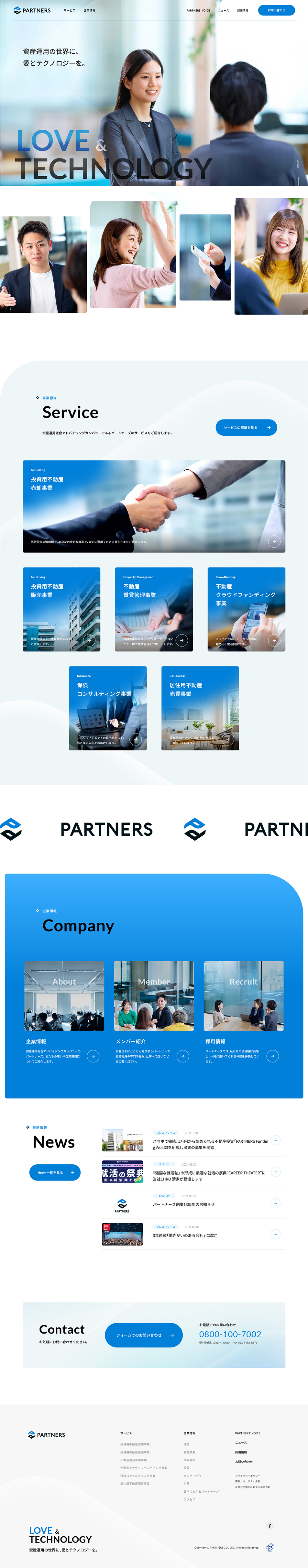 Partners Inc. LP design (Businesses, companies, stores / Shades of blue / Trust and Safety)