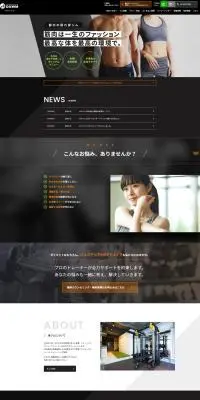 OXWM－オキシウム－のLPデザイン（企業・会社・お店／ブラック系／かっこいい系）PC版