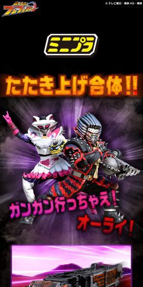ミニプラ 爆上合体シリーズPB ブンブンキラーロボのLPデザイン（玩具・ホビー・フィギュア／ブラック系／派手系）スマホ版