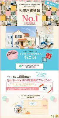 頭皮用美容液 ドゥラメントエッセンス