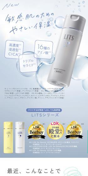 Gentle moisturizing for sensitive skin