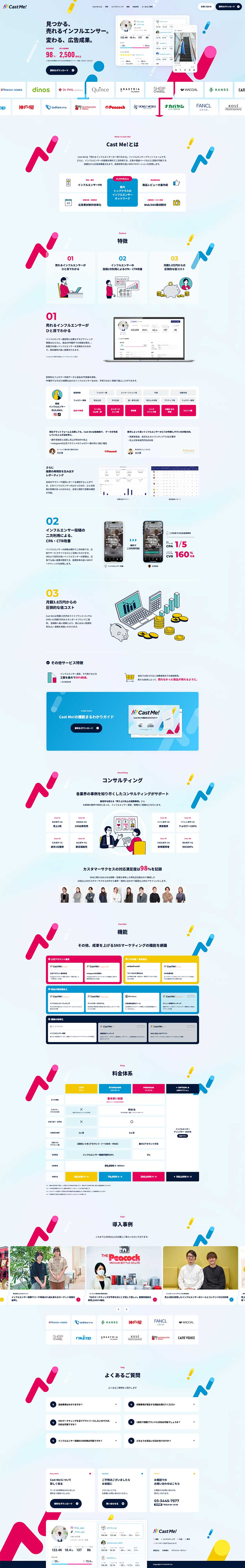 CastMe! LP design (Design, Apps, Systems / Multi-color type / Stylish type)
