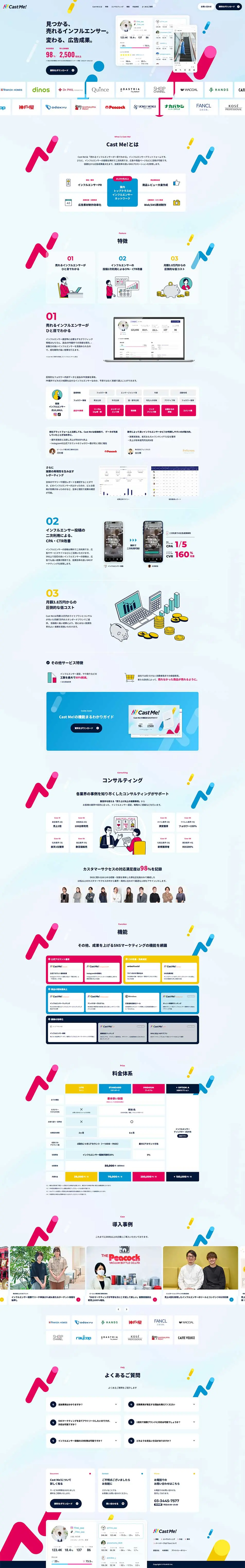CastMe! LP design (Design, Apps, Systems / Multi-color type / Stylish type) PC version