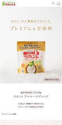 Lakanto Allulose Blend