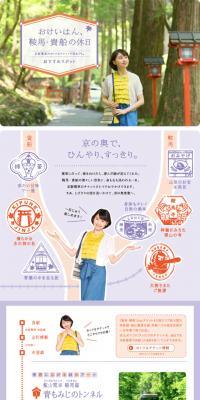 咲耶 お歳暮冬ギフト2024