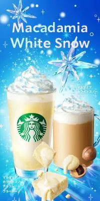 マカダミア ホワイトスノー チョコレート フラペチーノのLPデザイン（水・ソフトドリンク／ブルー系／スタイリッシュ系）スマホ版