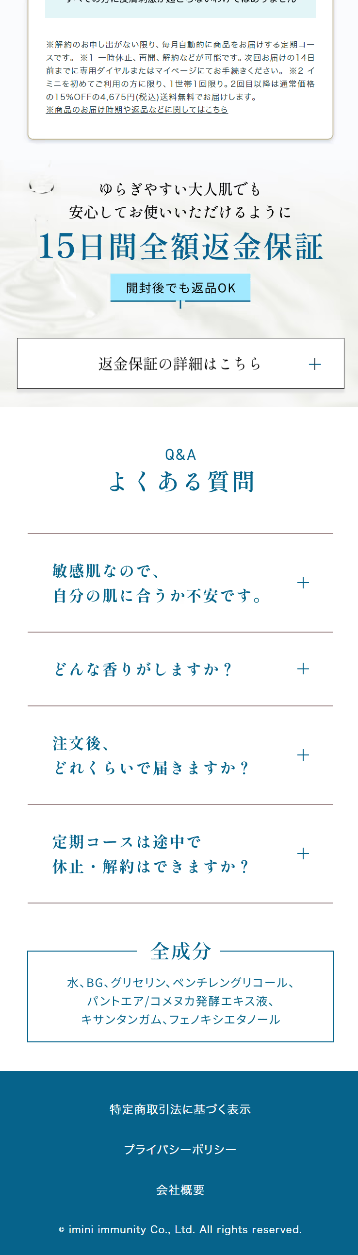 Imini Fine 100 LP design (Skincare, Bodycare, Haircare / Shades of blue / Refined style)