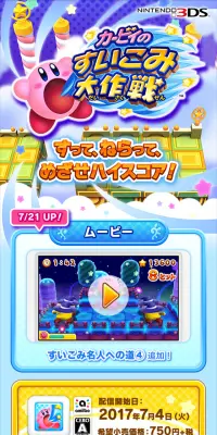 とっておきショコラ 三重奏