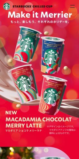 Macadamia Chocolat Merry Latte LP design (Green Tea, Black Tea, and Coffee / Red tones / Stylish type) Mobile version