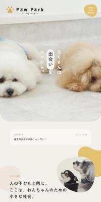Paw Park