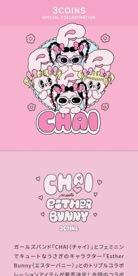 CHAI meets ESTER BUNNY