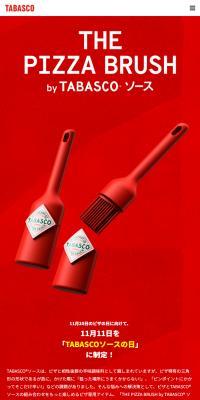 THEPIZZABRUSH by TABASCO® Sauce