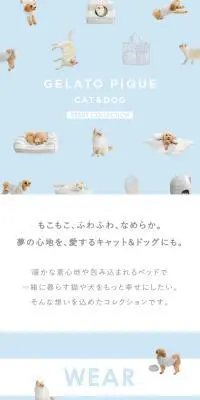 GELATO PIQUE CAT＆DOG DEBUT COLLECTIONのLPデザイン（ペットフード ・ ペット用品／ブルー系／かわいい系）スマホ版