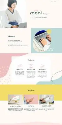 デザイン制作のLPデザイン（企業・会社・お店／カラフル系／かわいい系）PC版