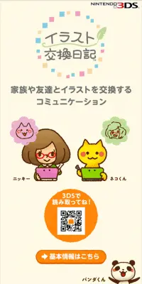 キッズ英会話教室 Y.T.A. YUTA English  Academy