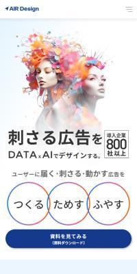 IR Design