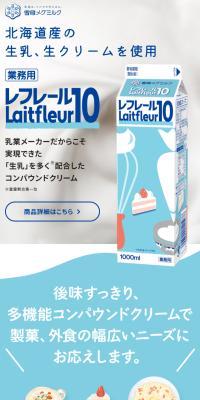 Laitfleur 10