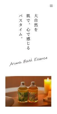 Aroma Bath Essence