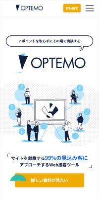 OPTEMO