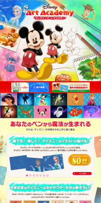 動態管理サービス GOMIRUTO（ゴミルト）