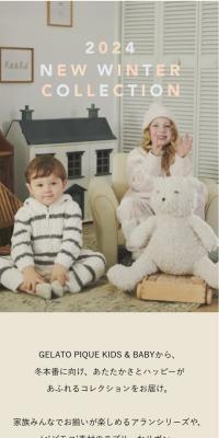 2024 Winter Collection - Penguin and Ribbon Motif -