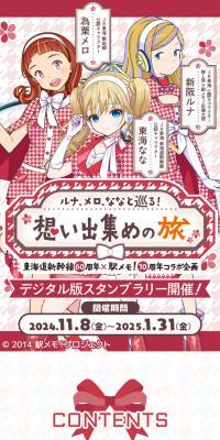 A Journey to Collect Memories with Luna, Mero, and Nana!