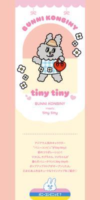 BUNNI KONBINY meets tiny tiny