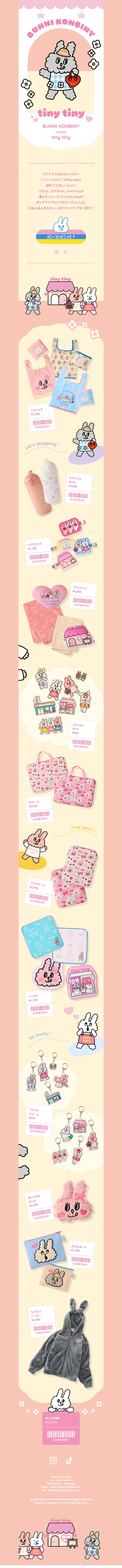 BUNNI KONBINY meets tiny tinyのLPデザイン（バッグ・鞄・スーツケース／ピンク系／かわいい系）スマホ版