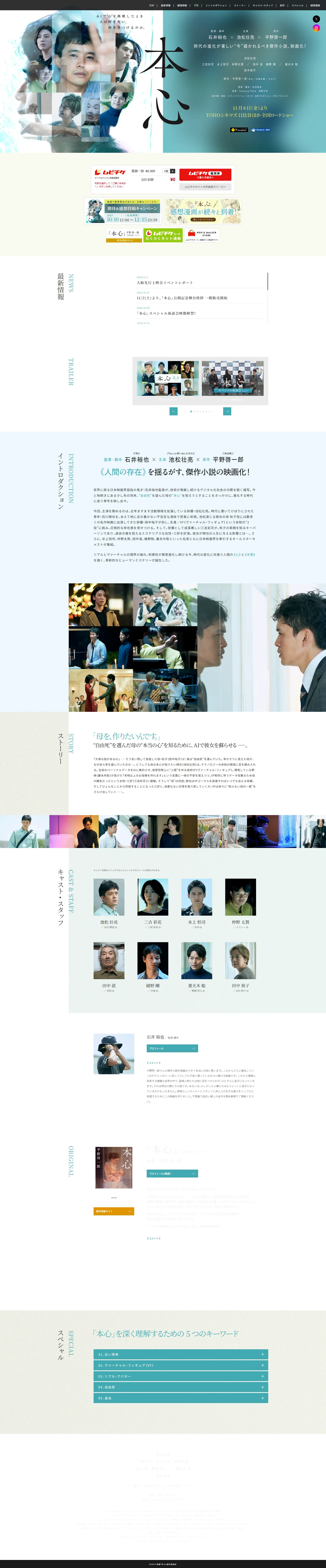 Honshin LP design (movies / Shades of blue / Simple) PC version