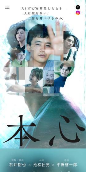 Honshin LP design (movies / Shades of blue / Simple) Mobile version