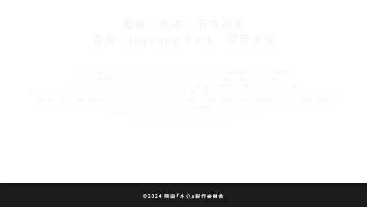 Honshin LP design (movies / Shades of blue / Simple) Mobile version